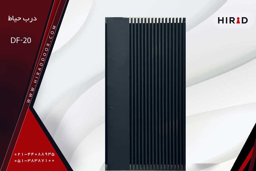 درب حیاط فلزی مدل Df-20